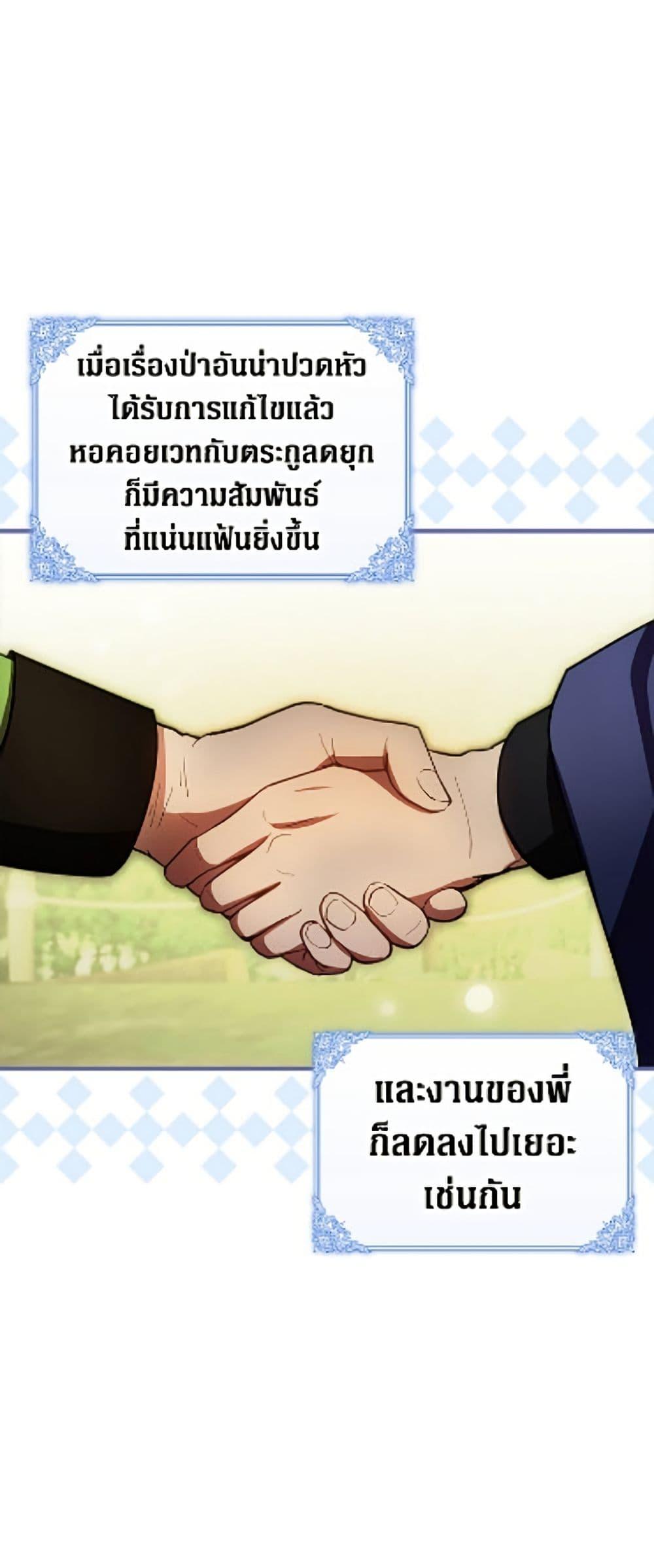 Manga-lc-com อ่านมังงะ อ่านการ์ตูน ออนไลน์ ฟรี It’s My First Time Being Loved ตอนที่ 1 2 3 4 5 6 7 8 9 10 11 12 13 14 ฟรี ไม่มีโฆษณา Manga-lc - อ่าน มังงะ อ่าน การ์ตูน ออนไลน์ อ่านมังงะ ฟรี