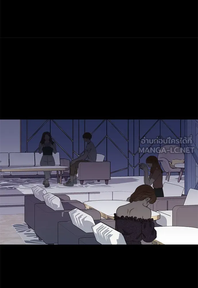 ถ่านไฟเราไม่เก่าเลย ตอนที่ 3 รูปที่ 96