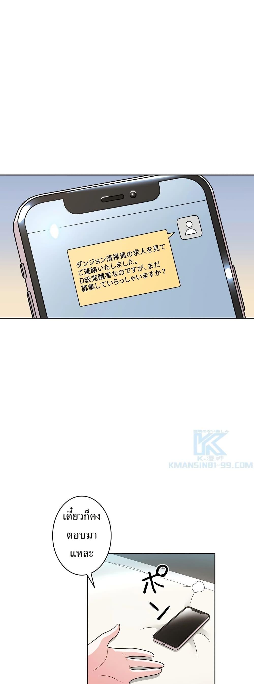 Manga-lc-com อ่านมังงะ อ่านการ์ตูน ออนไลน์ ฟรี The Female Lead Acquires Cheat Skills ตอนที่ 1 2 3 4 5 6 7 8 9 10 11 12 13 14 ฟรี ไม่มีโฆษณา Manga-lc - อ่าน มังงะ อ่าน การ์ตูน ออนไลน์ อ่านมังงะ ฟรี