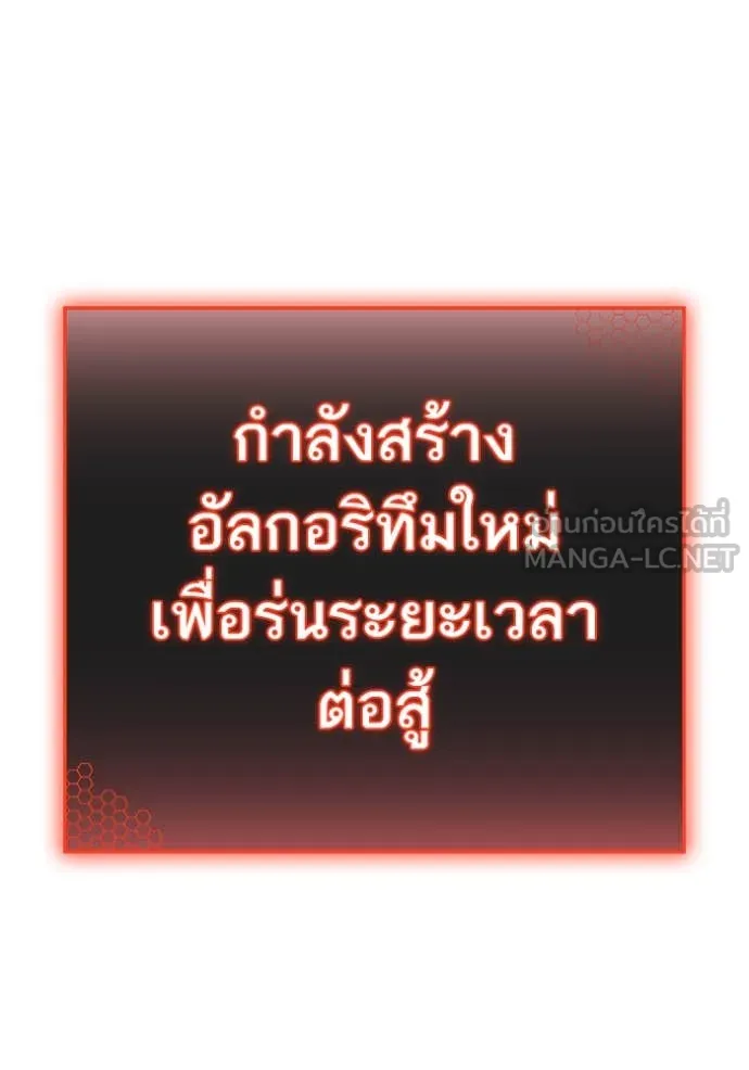 reality ตอนที่ 189 รูปที่ 40