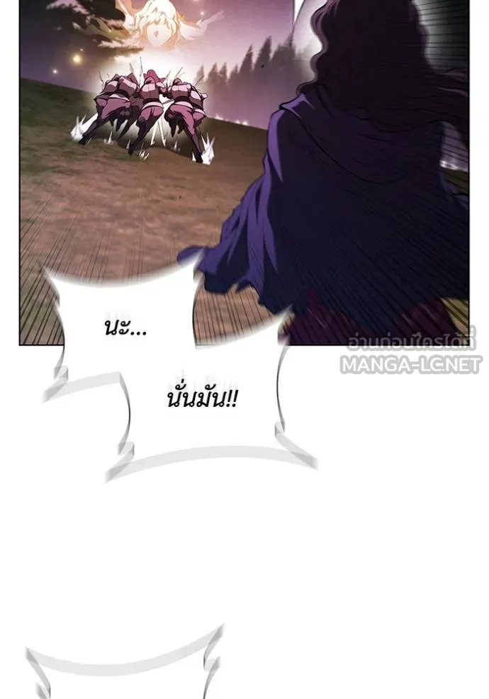 เกิดใหม่ในร่างดยุก ตอนที่ 103 รูปที่ 17