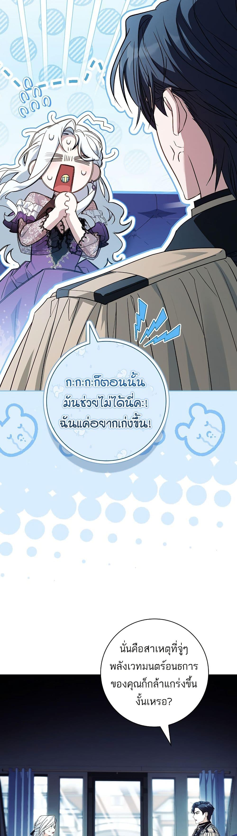 Manga-lc-com อ่านมังงะ อ่านการ์ตูน ออนไลน์ ฟรี Honey, Why Can’t We Get a Divorce ตอนที่ 1 2 3 4 5 6 7 8 9 10 11 12 13 14 ฟรี ไม่มีโฆษณา Manga-lc - อ่าน มังงะ อ่าน การ์ตูน ออนไลน์ อ่านมังงะ ฟรี