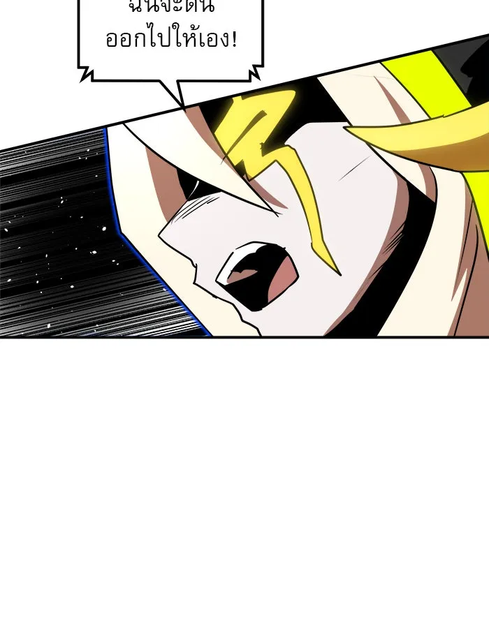 Double Click ตอนที่ 90 รูปที่ 88