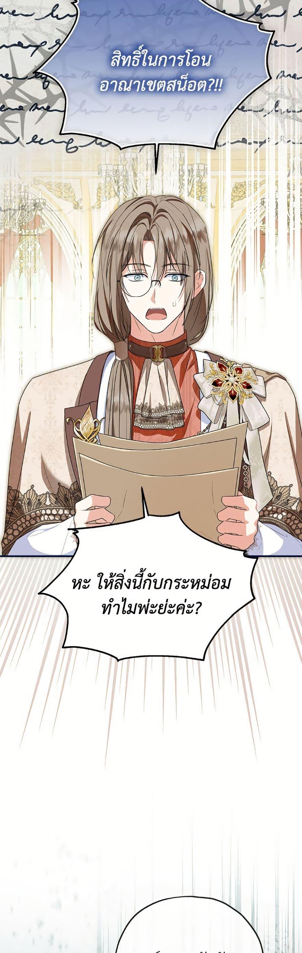 Manga-lc-com อ่านมังงะ อ่านการ์ตูน ออนไลน์ ฟรี The Adopted Daughter-in-law Wants To Leave ตอนที่ 1 2 3 4 5 6 7 8 9 10 11 12 13 14 ฟรี ไม่มีโฆษณา Manga-lc - อ่าน มังงะ อ่าน การ์ตูน ออนไลน์ อ่านมังงะ ฟรี