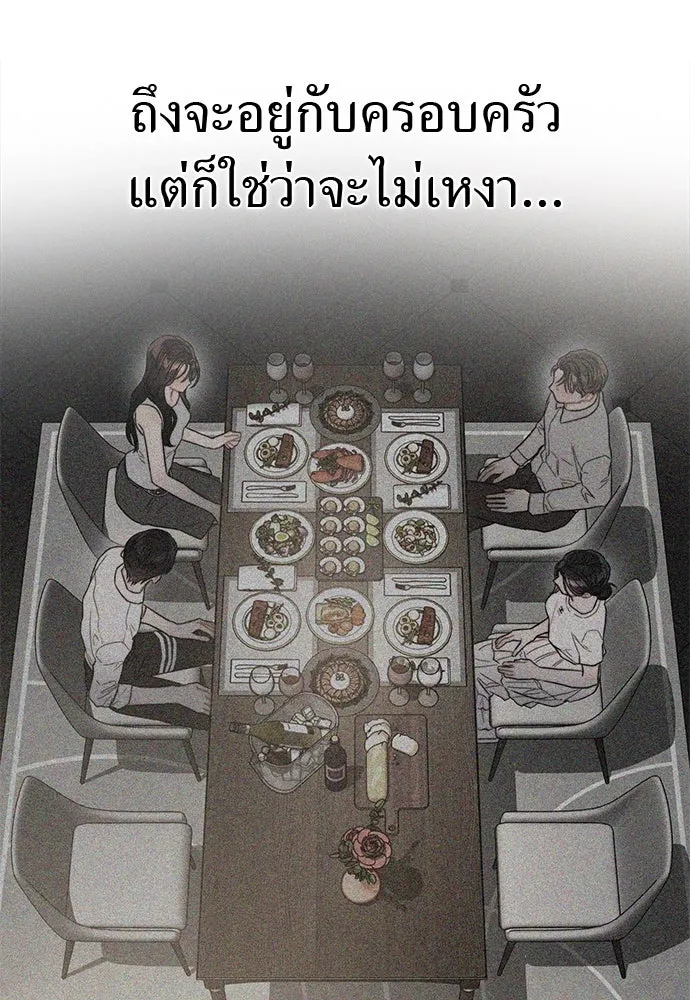 ปรารถนารักอันงดงาม ตอนที่ 72 รูปที่ 35