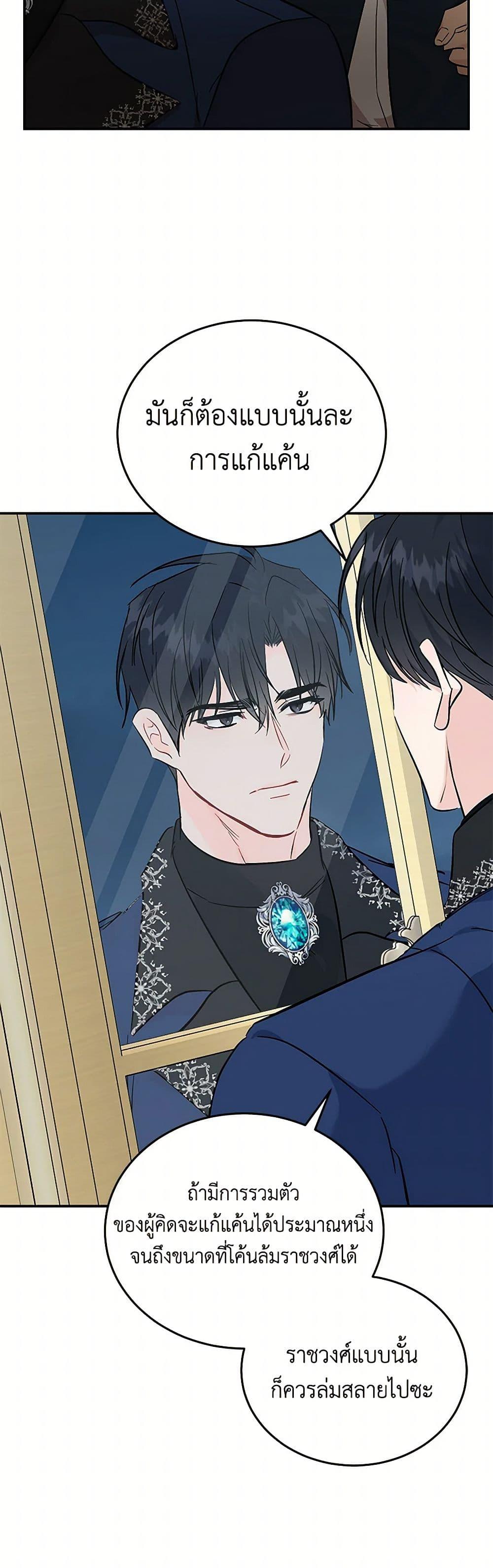 Manga-lc-com อ่านมังงะ อ่านการ์ตูน ออนไลน์ ฟรี The Villainess Lives Again ตอนที่ 1 2 3 4 5 6 7 8 9 10 11 12 13 14 ฟรี ไม่มีโฆษณา Manga-lc - อ่าน มังงะ อ่าน การ์ตูน ออนไลน์ อ่านมังงะ ฟรี