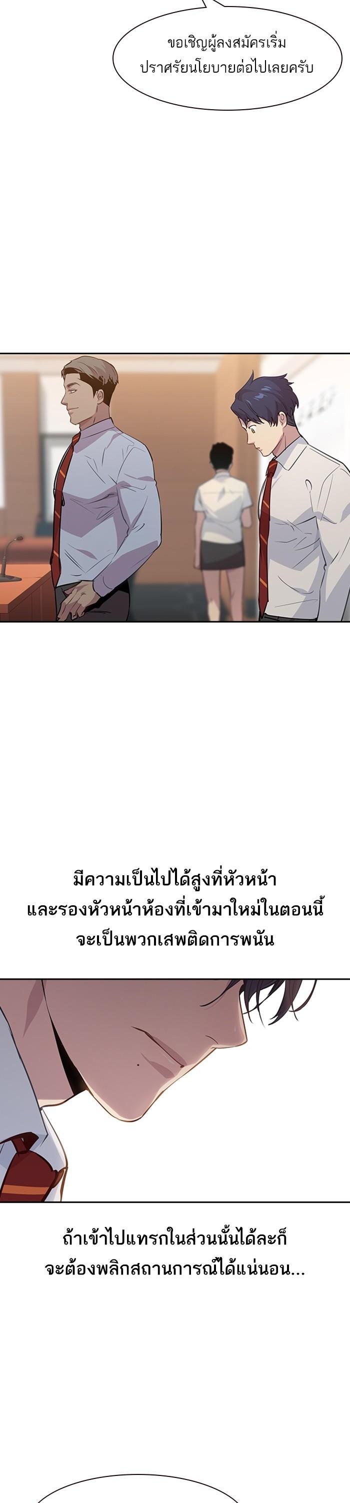 Manga-lc-com อ่านมังงะ อ่านการ์ตูน ออนไลน์ ฟรี The World Is Money and Power กลโกงโลกพนัน ตอนที่ 1 2 3 4 5 6 7 8 9 10 11 12 13 14 ฟรี ไม่มีโฆษณา Manga-lc - อ่าน มังงะ อ่าน การ์ตูน ออนไลน์ อ่านมังงะ ฟรี
