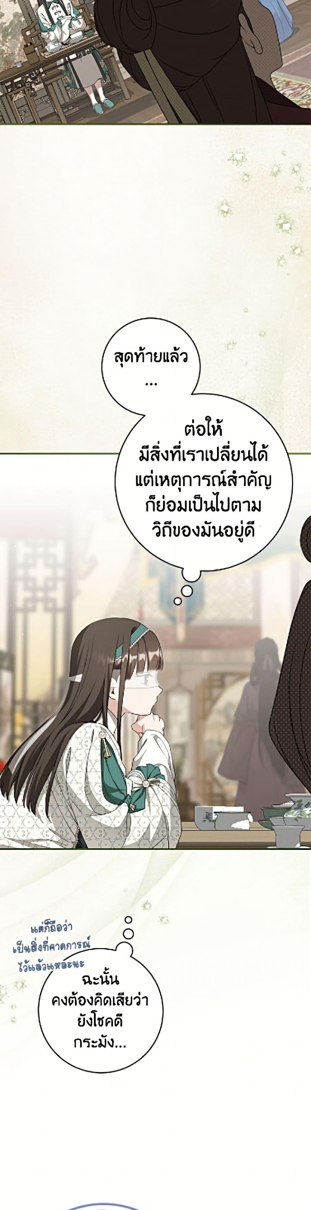 Manga-lc-com อ่านมังงะ อ่านการ์ตูน ออนไลน์ ฟรี I Became the Despised Granddaughter of the Powerful Martial Arts Family ตอนที่ 1 2 3 4 5 6 7 8 9 10 11 12 13 14 ฟรี ไม่มีโฆษณา Manga-lc - อ่าน มังงะ อ่าน การ์ตูน ออนไลน์ อ่านมังงะ ฟรี