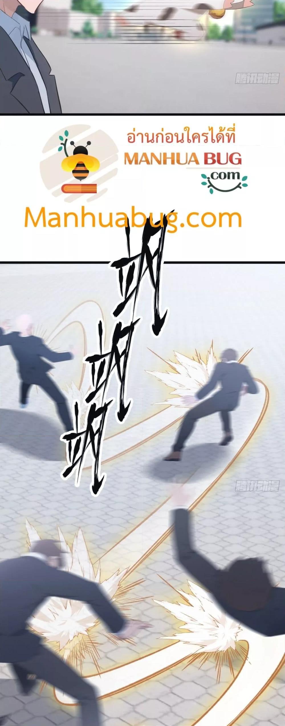 Manga-lc-com อ่านมังงะ อ่านการ์ตูน ออนไลน์ ฟรี MasterCultivat ตอนที่ 1 2 3 4 5 6 7 8 9 10 11 12 13 14 ฟรี ไม่มีโฆษณา Manga-lc - อ่าน มังงะ อ่าน การ์ตูน ออนไลน์ อ่านมังงะ ฟรี