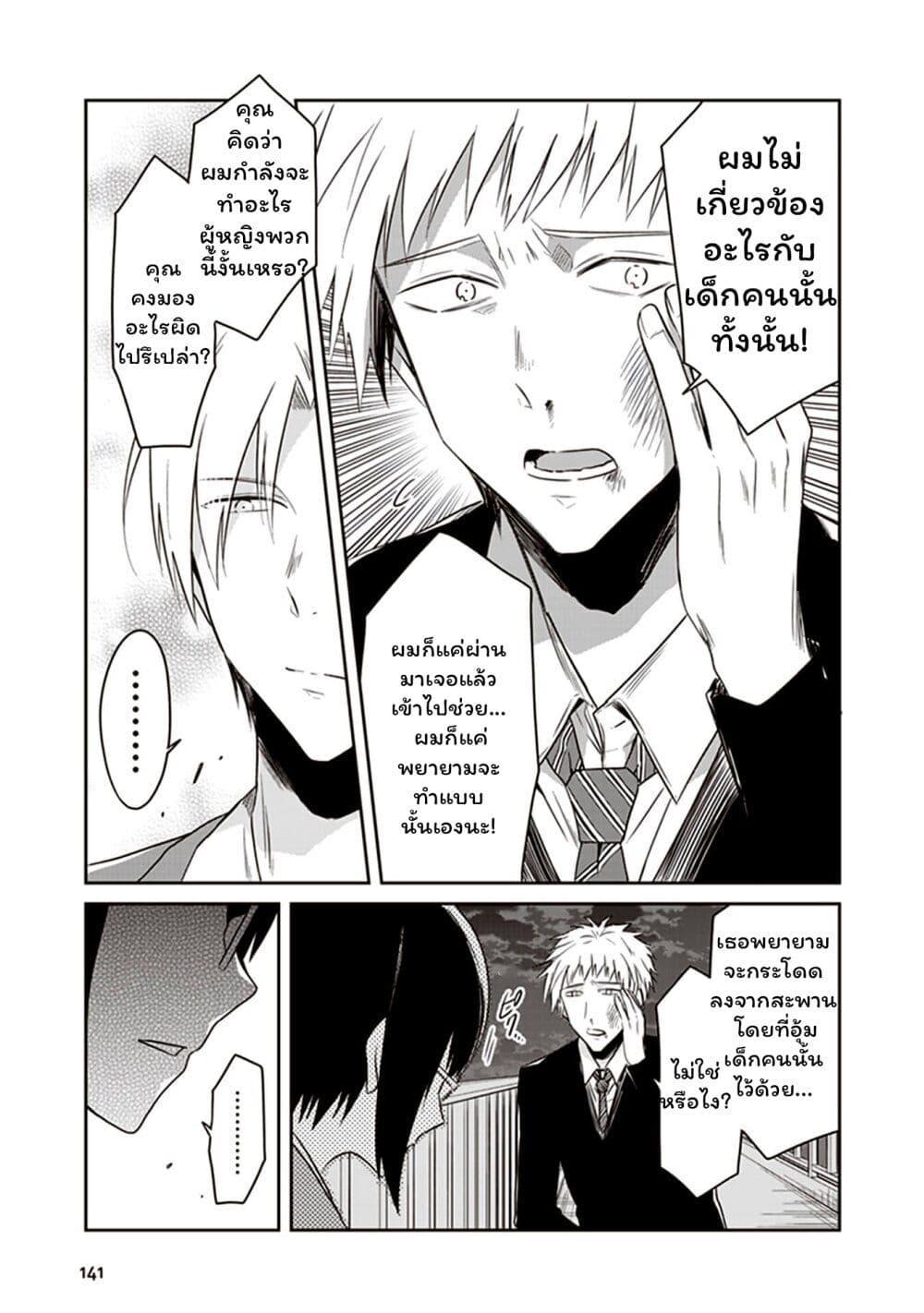 Manga-lc-com อ่านมังงะ อ่านการ์ตูน ออนไลน์ ฟรี JK to Sutego no Akachan ตอนที่ 1 2 3 4 5 6 7 8 9 10 11 12 13 14 ฟรี ไม่มีโฆษณา Manga-lc - อ่าน มังงะ อ่าน การ์ตูน ออนไลน์ อ่านมังงะ ฟรี