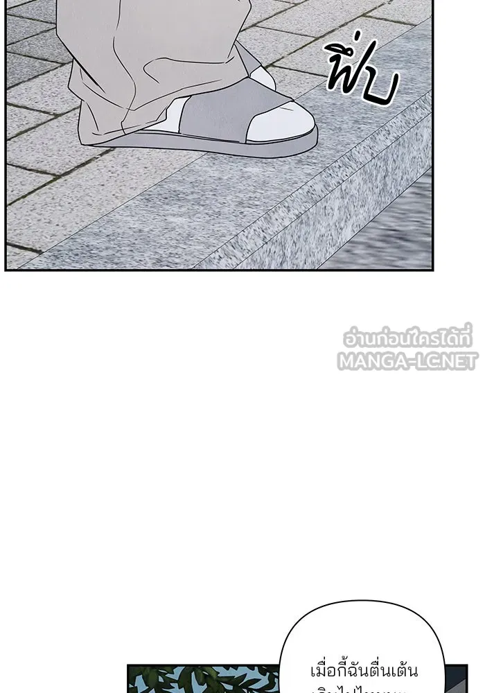 ปุลโซราได้เวลาดัง ตอนที่ 28 รูปที่ 57