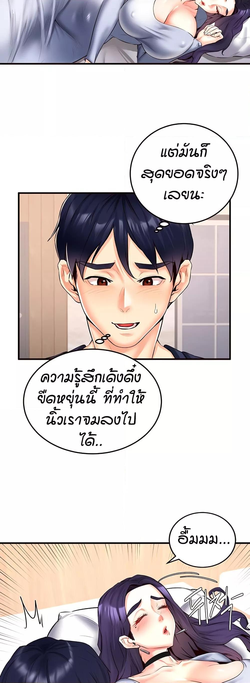 Doujin-Lc- อ่าน โดจิน มังฮวา เกาหลี ญี่ปุ่น จีน แปลไทย An Introduction to MILFs ตอนที่ 1 2 3 4 5 6 7 8 9 10 11 12 13 14 ฟรี ไม่มีโฆษณา อ่าน โดจิน Manhwa เกาหลี ญี่ปุ่น จีน เรามีครบ คัดมาให้เน้นๆ โดจิน 18+ รับประกันความฟินโดย  Doujin Lc