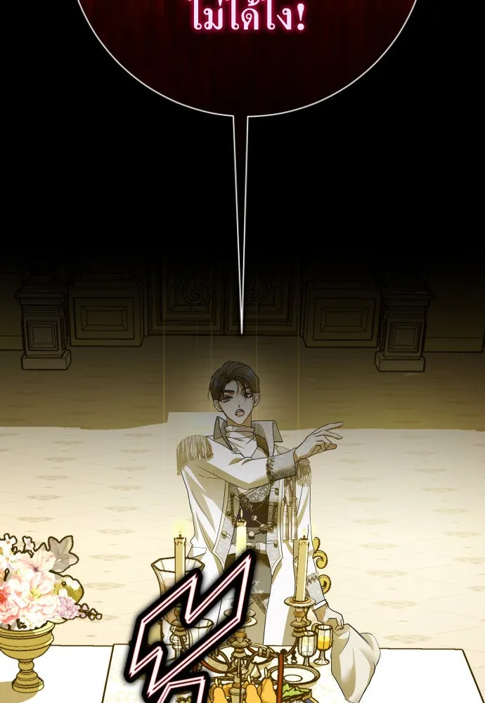 ชิงชีวิตพลิกลิขิตชะตา ตอนที่ 168. อาหารค่ำยามดึก(3) รูปที่ 140