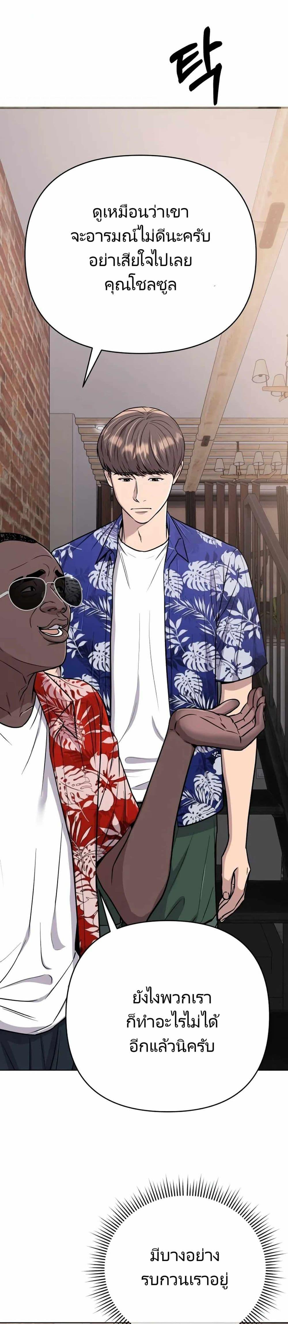 Manga-lc-com อ่านมังงะ อ่านการ์ตูน ออนไลน์ ฟรี New Employee Kim Chul-Soo ตอนที่ 1 2 3 4 5 6 7 8 9 10 11 12 13 14 ฟรี ไม่มีโฆษณา Manga-lc - อ่าน มังงะ อ่าน การ์ตูน ออนไลน์ อ่านมังงะ ฟรี