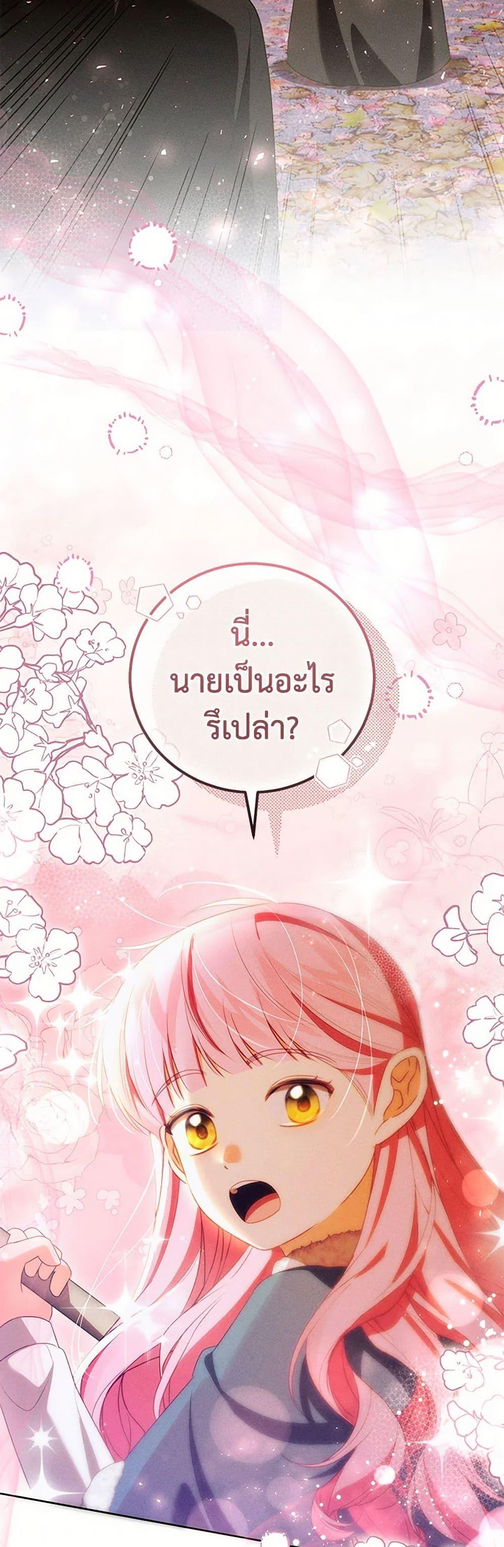 Manga-lc-com อ่านมังงะ อ่านการ์ตูน ออนไลน์ ฟรี Becoming the Lady of the Cursed Ducal House ตอนที่ 1 2 3 4 5 6 7 8 9 10 11 12 13 14 ฟรี ไม่มีโฆษณา Manga-lc - อ่าน มังงะ อ่าน การ์ตูน ออนไลน์ อ่านมังงะ ฟรี