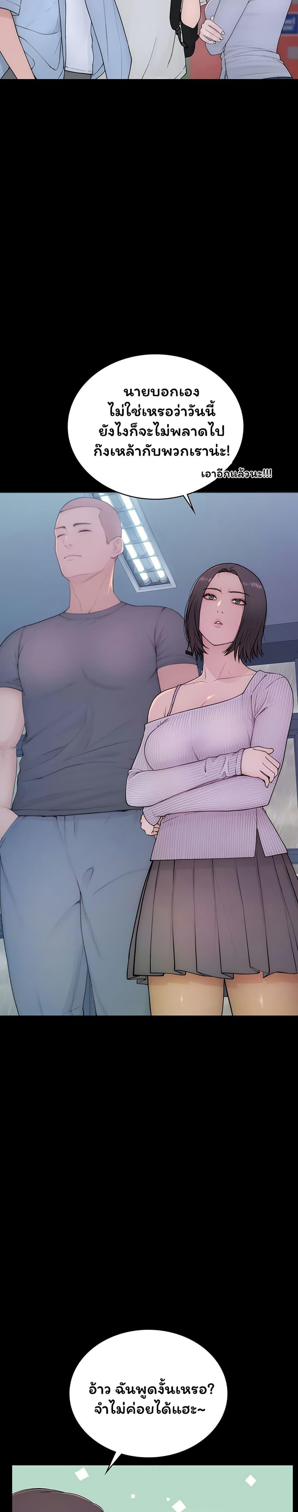 Doujin-Lc- อ่าน โดจิน มังฮวา เกาหลี ญี่ปุ่น จีน แปลไทย Scumbag ตอนที่ 1 2 3 4 5 6 7 8 9 10 11 12 13 14 ฟรี ไม่มีโฆษณา อ่าน โดจิน Manhwa เกาหลี ญี่ปุ่น จีน เรามีครบ คัดมาให้เน้นๆ โดจิน 18+ รับประกันความฟินโดย  Doujin Lc