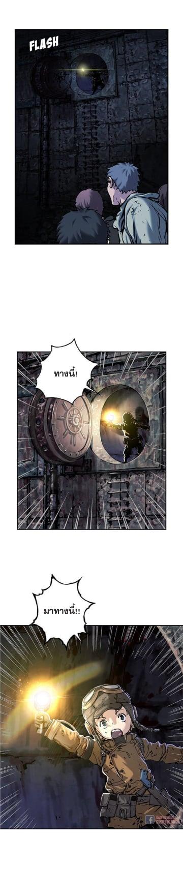 Manga-lc-com อ่านมังงะ อ่านการ์ตูน ออนไลน์ ฟรี Leviathan เลวีอาธาน อสูรกายใต้สมุทร ตอนที่ 1 2 3 4 5 6 7 8 9 10 11 12 13 14 ฟรี ไม่มีโฆษณา Manga-lc - อ่าน มังงะ อ่าน การ์ตูน ออนไลน์ อ่านมังงะ ฟรี