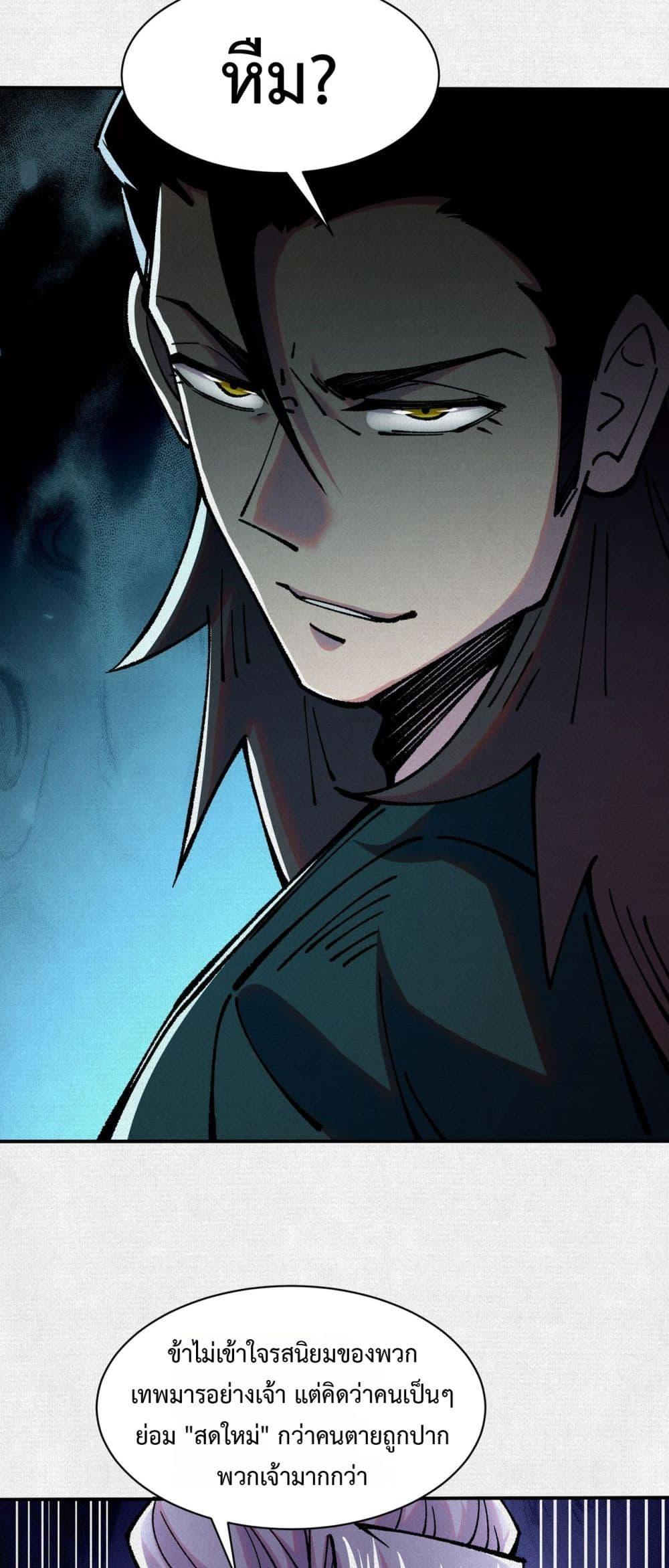 Manga-lc-com อ่านมังงะ อ่านการ์ตูน ออนไลน์ ฟรี Soul of Chi You ตอนที่ 1 2 3 4 5 6 7 8 9 10 11 12 13 14 ฟรี ไม่มีโฆษณา Manga-lc - อ่าน มังงะ อ่าน การ์ตูน ออนไลน์ อ่านมังงะ ฟรี