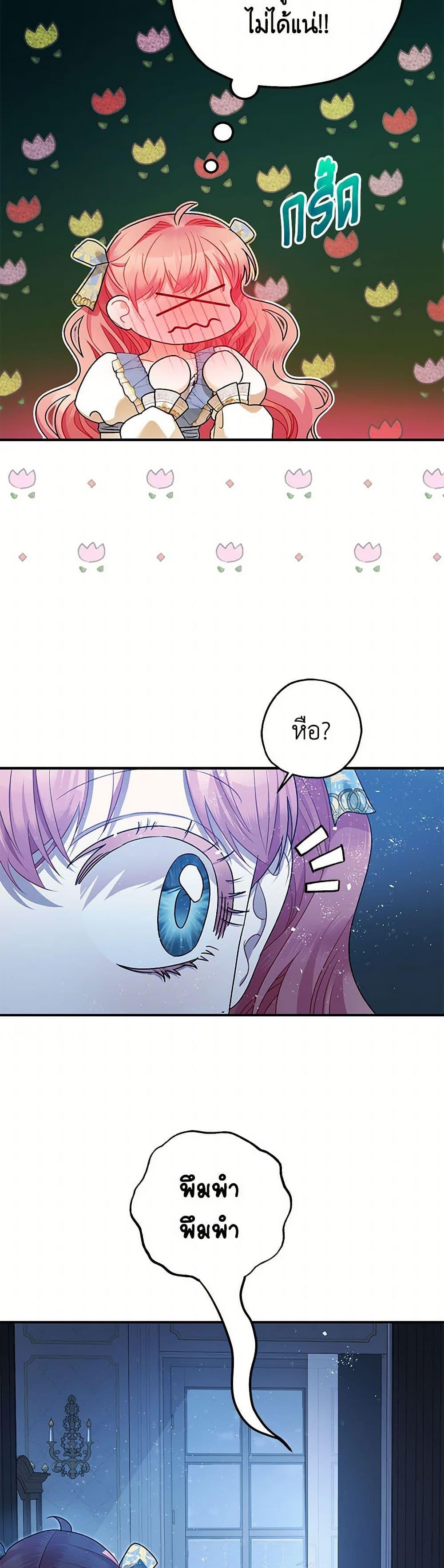 Manga-lc-com อ่านมังงะ อ่านการ์ตูน ออนไลน์ ฟรี The Tyrant’s Tranquilizer ตอนที่ 1 2 3 4 5 6 7 8 9 10 11 12 13 14 ฟรี ไม่มีโฆษณา Manga-lc - อ่าน มังงะ อ่าน การ์ตูน ออนไลน์ อ่านมังงะ ฟรี