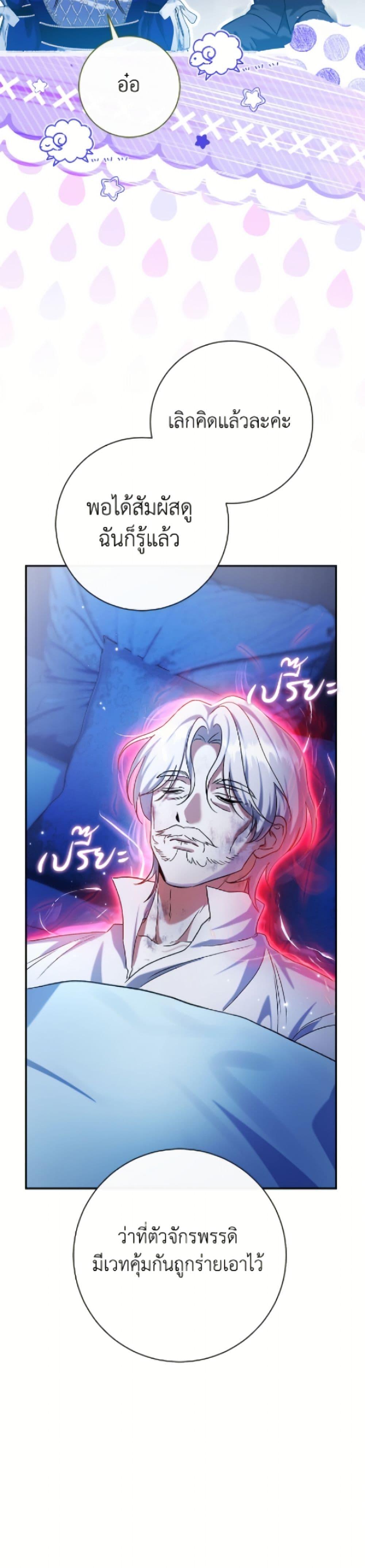 Manga-lc-com อ่านมังงะ อ่านการ์ตูน ออนไลน์ ฟรี The Villain’s Match Is Too Perfect ตอนที่ 1 2 3 4 5 6 7 8 9 10 11 12 13 14 ฟรี ไม่มีโฆษณา Manga-lc - อ่าน มังงะ อ่าน การ์ตูน ออนไลน์ อ่านมังงะ ฟรี