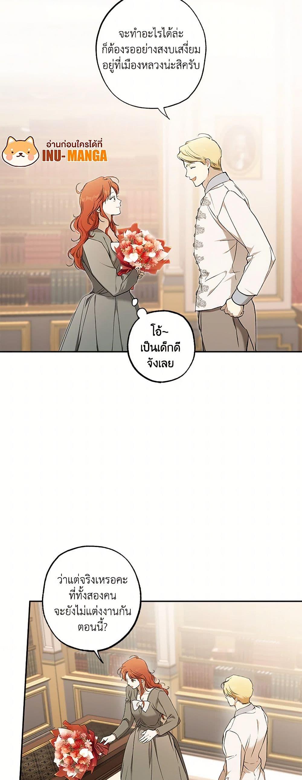 Manga-lc-com อ่านมังงะ อ่านการ์ตูน ออนไลน์ ฟรี It Was All a Mistake ตอนที่ 1 2 3 4 5 6 7 8 9 10 11 12 13 14 ฟรี ไม่มีโฆษณา Manga-lc - อ่าน มังงะ อ่าน การ์ตูน ออนไลน์ อ่านมังงะ ฟรี