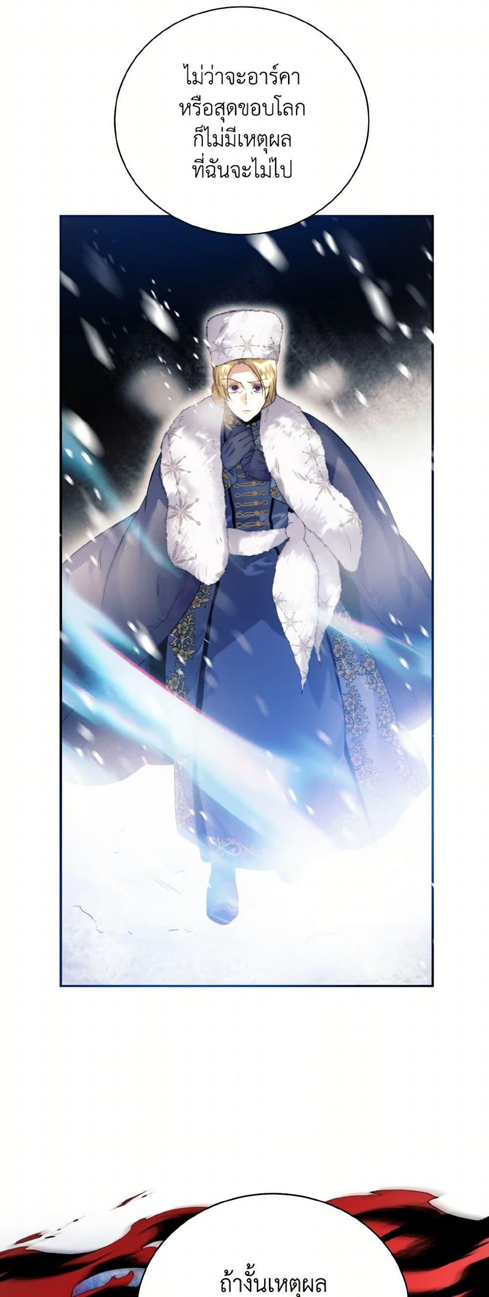 Manga-lc-com อ่านมังงะ อ่านการ์ตูน ออนไลน์ ฟรี Royal Marriage ตอนที่ 1 2 3 4 5 6 7 8 9 10 11 12 13 14 ฟรี ไม่มีโฆษณา Manga-lc - อ่าน มังงะ อ่าน การ์ตูน ออนไลน์ อ่านมังงะ ฟรี