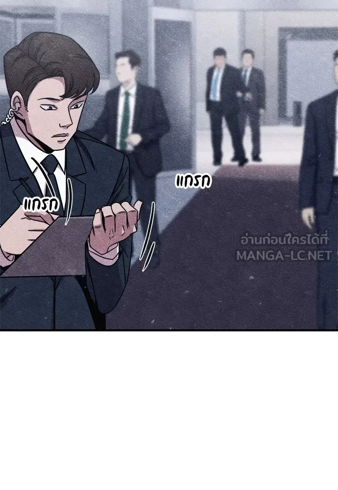 Zombie X Slasher ตอนที่ 10 รูปที่ 3