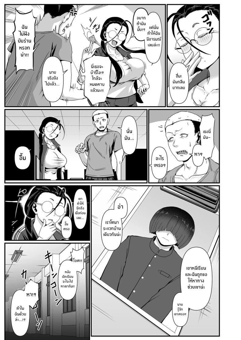 Doujin-Lc- อ่าน โดจิน มังฮวา เกาหลี ญี่ปุ่น จีน แปลไทย เดี๋ยวครูช่วยเเนะเเนวให้เอง [Shiden Hiro] Yariman! (1) ~Yairi Mitsuko Sensei no Sei Katsu Shidou~ ตอนที่ 1 2 3 4 5 6 7 8 9 10 11 12 13 14 ฟรี ไม่มีโฆษณา อ่าน โดจิน Manhwa เกาหลี ญี่ปุ่น จีน เรามีครบ คัดมาให้เน้นๆ โดจิน 18+ รับประกันความฟินโดย  Doujin Lc