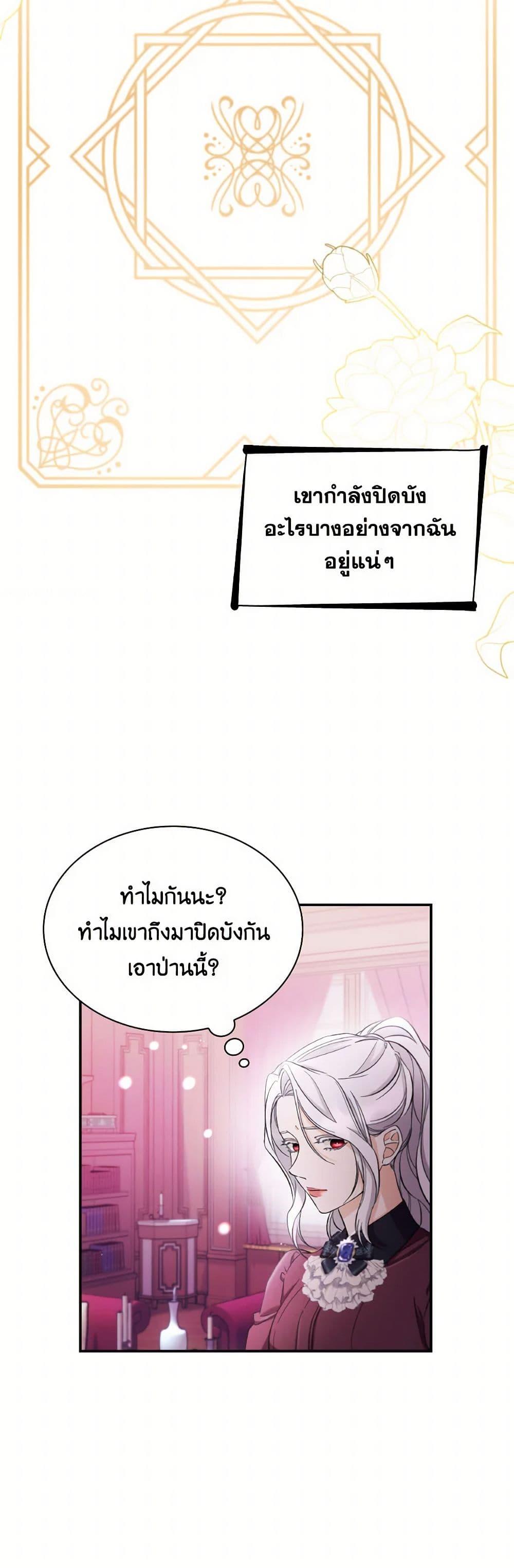 Manga-lc-com อ่านมังงะ อ่านการ์ตูน ออนไลน์ ฟรี Villains Behind the Curtains ตอนที่ 1 2 3 4 5 6 7 8 9 10 11 12 13 14 ฟรี ไม่มีโฆษณา Manga-lc - อ่าน มังงะ อ่าน การ์ตูน ออนไลน์ อ่านมังงะ ฟรี