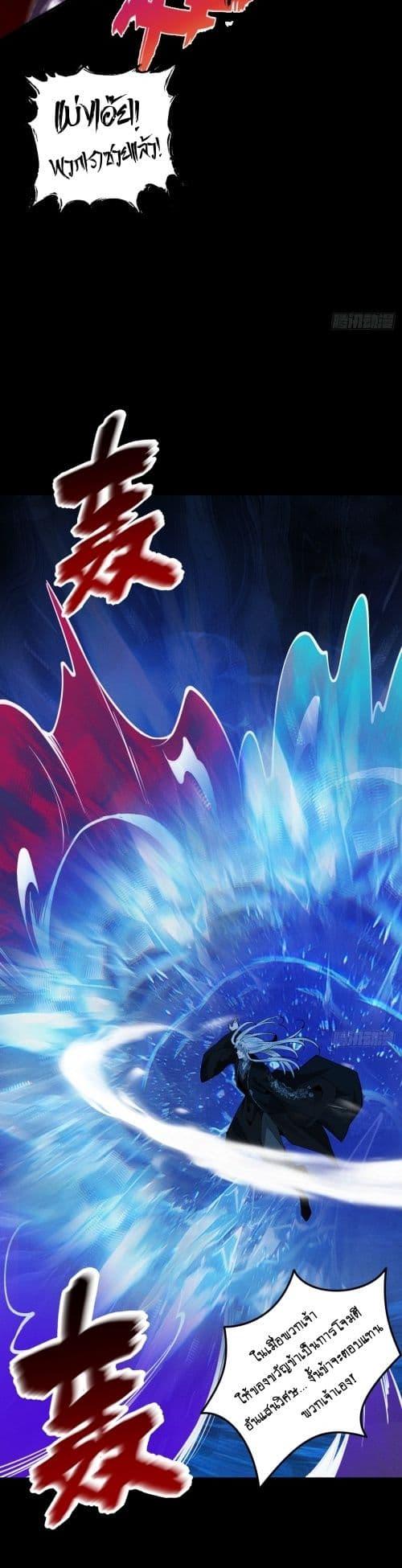 Manga-lc-com อ่านมังงะ อ่านการ์ตูน ออนไลน์ ฟรี MyCultivation ตอนที่ 1 2 3 4 5 6 7 8 9 10 11 12 13 14 ฟรี ไม่มีโฆษณา Manga-lc - อ่าน มังงะ อ่าน การ์ตูน ออนไลน์ อ่านมังงะ ฟรี