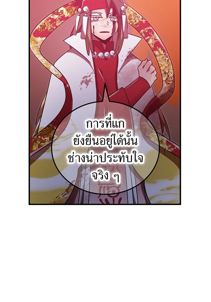 เพลเยอร์เลือดเทวะ ตอนที่ 106 มหันตภัยชิบุยะ ⑦ รูปที่ 86