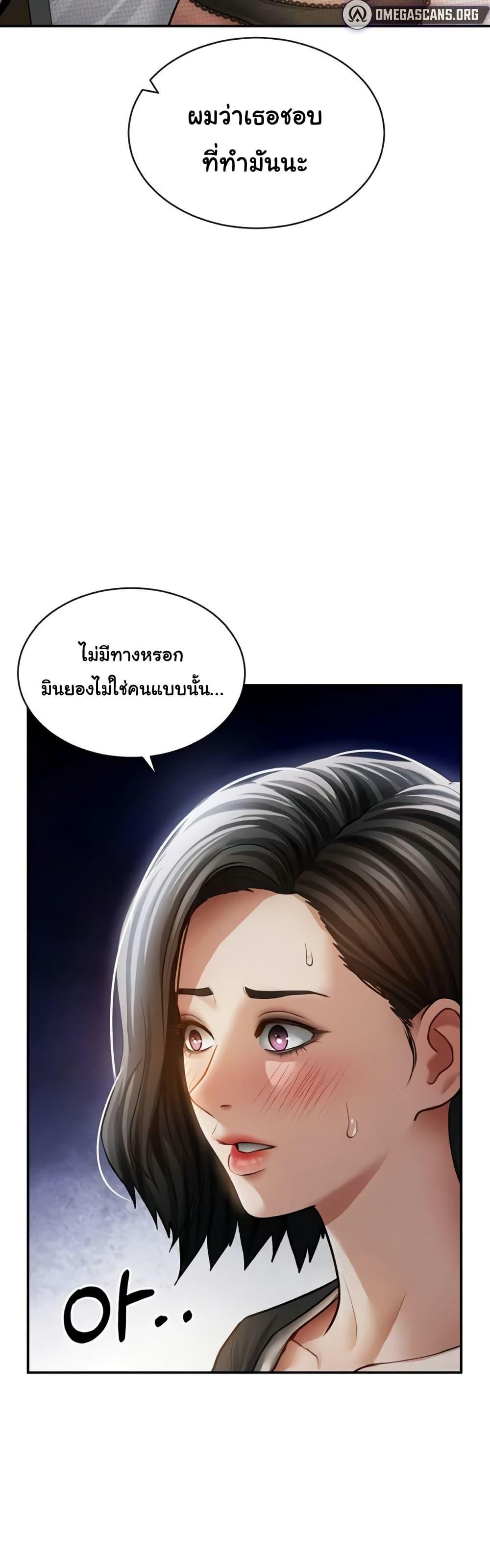 Doujin-Lc- อ่าน โดจิน มังฮวา เกาหลี ญี่ปุ่น จีน แปลไทย My Eyes Now See ตอนที่ 1 2 3 4 5 6 7 8 9 10 11 12 13 14 ฟรี ไม่มีโฆษณา อ่าน โดจิน Manhwa เกาหลี ญี่ปุ่น จีน เรามีครบ คัดมาให้เน้นๆ โดจิน 18+ รับประกันความฟินโดย  Doujin Lc