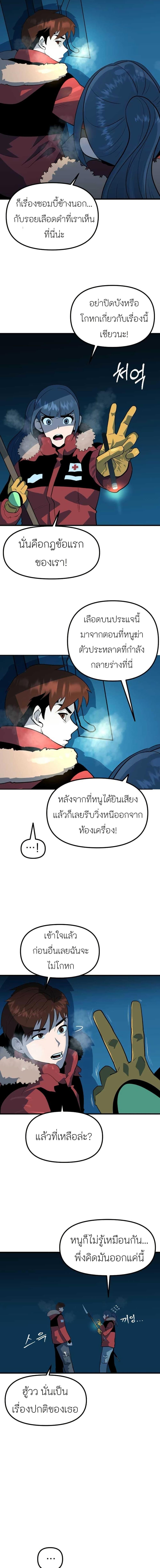 Manga-lc-com อ่านมังงะ อ่านการ์ตูน ออนไลน์ ฟรี Dead End ตอนที่ 1 2 3 4 5 6 7 8 9 10 11 12 13 14 ฟรี ไม่มีโฆษณา Manga-lc - อ่าน มังงะ อ่าน การ์ตูน ออนไลน์ อ่านมังงะ ฟรี