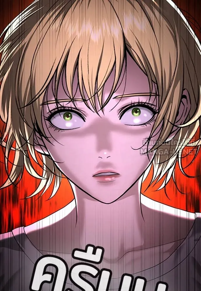 ทางหลุดพ้นของ ตอนที่ 35 รูปที่ 199