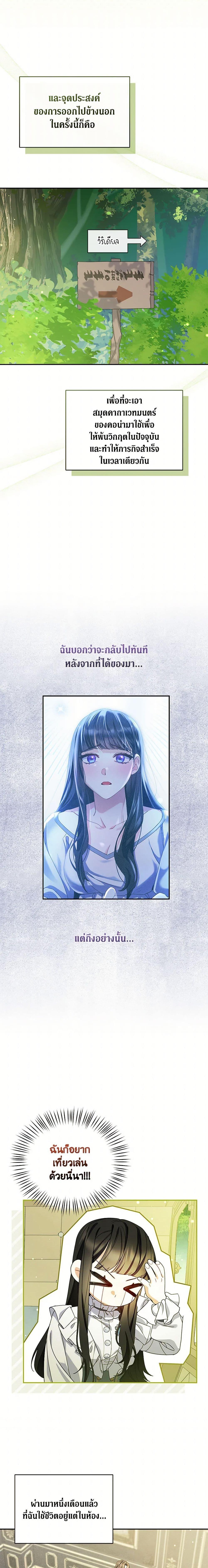 Manga-lc-com อ่านมังงะ อ่านการ์ตูน ออนไลน์ ฟรี Reforming My Regretful Husband ตอนที่ 1 2 3 4 5 6 7 8 9 10 11 12 13 14 ฟรี ไม่มีโฆษณา Manga-lc - อ่าน มังงะ อ่าน การ์ตูน ออนไลน์ อ่านมังงะ ฟรี