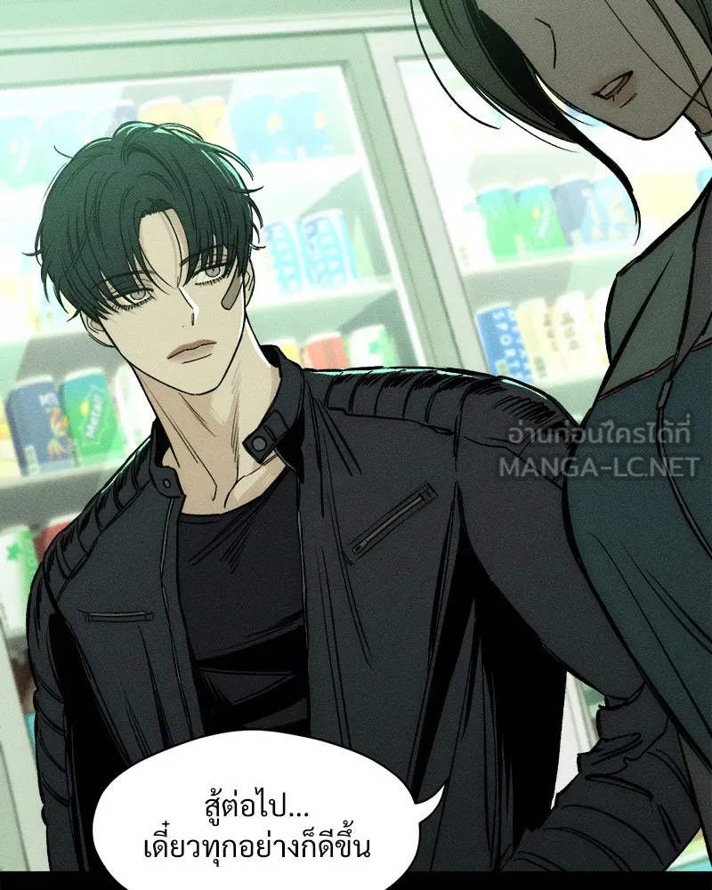 บุปผารุ่มราคะ ตอนที่ 15 รูปที่ 165