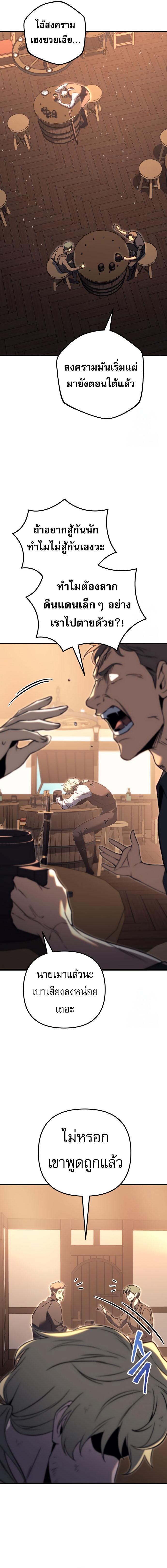 Doujin-Lc- อ่าน โดจิน มังฮวา เกาหลี ญี่ปุ่น จีน แปลไทย Regressor of the Fallen family ตอนที่ 1 2 3 4 5 6 7 8 9 10 11 12 13 14 ฟรี ไม่มีโฆษณา อ่าน โดจิน Manhwa เกาหลี ญี่ปุ่น จีน เรามีครบ คัดมาให้เน้นๆ โดจิน 18+ รับประกันความฟินโดย  Doujin Lc