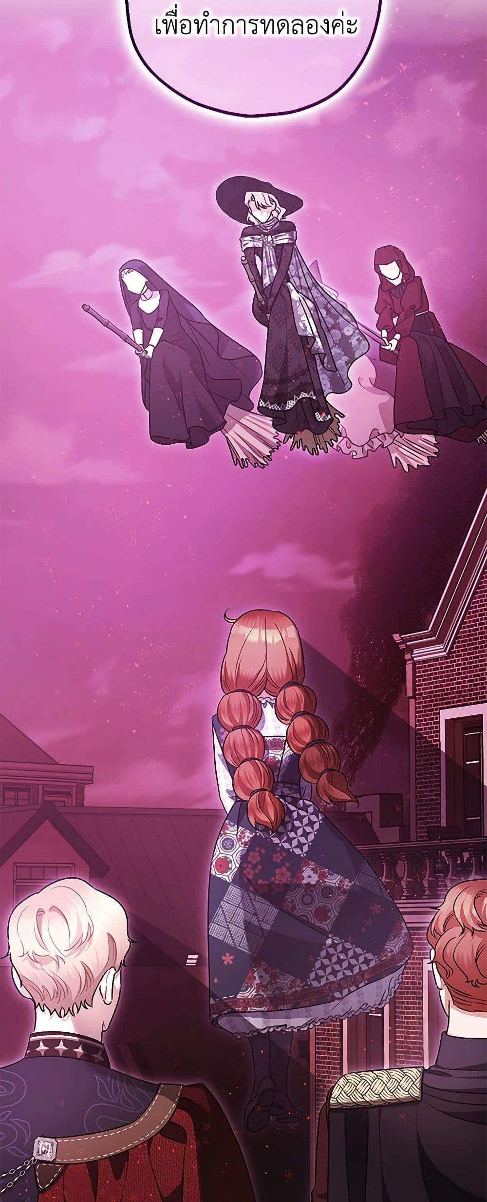 Manga-lc-com อ่านมังงะ อ่านการ์ตูน ออนไลน์ ฟรี The Tyrant’s Tranquilizer ตอนที่ 1 2 3 4 5 6 7 8 9 10 11 12 13 14 ฟรี ไม่มีโฆษณา Manga-lc - อ่าน มังงะ อ่าน การ์ตูน ออนไลน์ อ่านมังงะ ฟรี