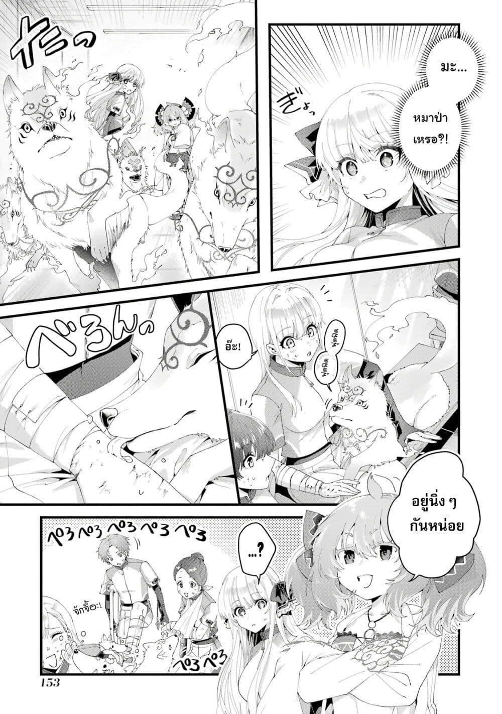 Manga-lc-com อ่านมังงะ อ่านการ์ตูน ออนไลน์ ฟรี King’s Proposal ตอนที่ 1 2 3 4 5 6 7 8 9 10 11 12 13 14 ฟรี ไม่มีโฆษณา Manga-lc - อ่าน มังงะ อ่าน การ์ตูน ออนไลน์ อ่านมังงะ ฟรี