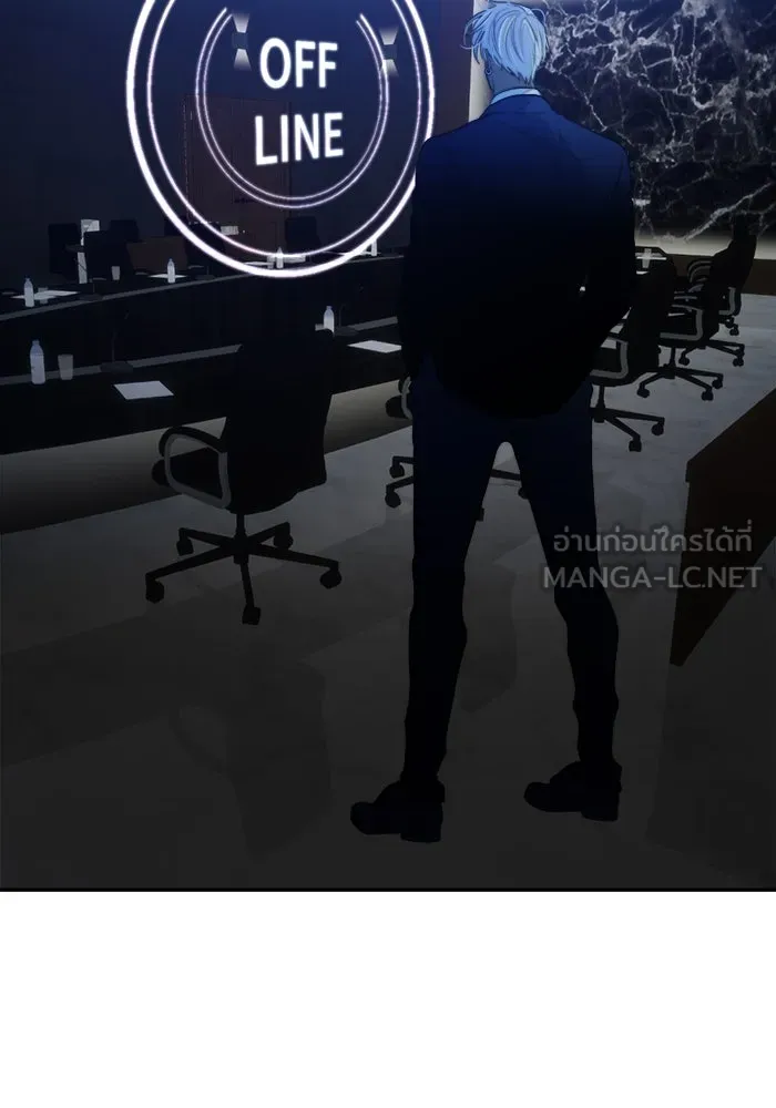 เปย์นี้เพื่อนาย My Sugar Baby ตอนที่ 74 เดือนแรก  รอนายที่เดิม รูปที่ 66