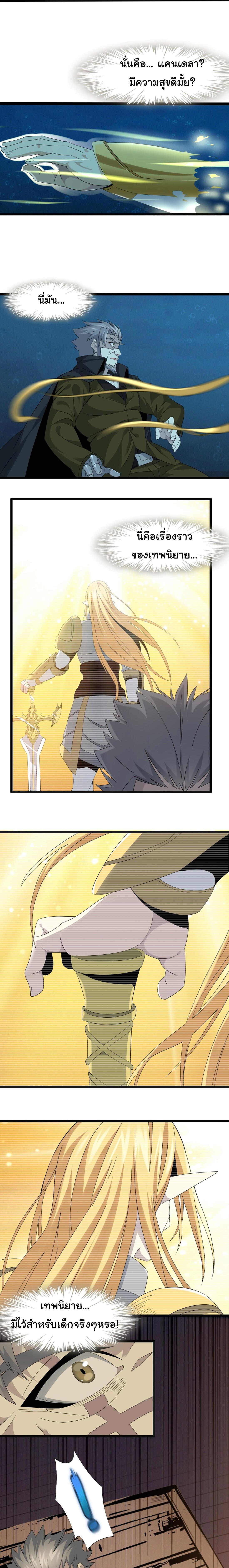 Manga-lc-com อ่านมังงะ อ่านการ์ตูน ออนไลน์ ฟรี The Demon God ตอนที่ 1 2 3 4 5 6 7 8 9 10 11 12 13 14 ฟรี ไม่มีโฆษณา Manga-lc - อ่าน มังงะ อ่าน การ์ตูน ออนไลน์ อ่านมังงะ ฟรี