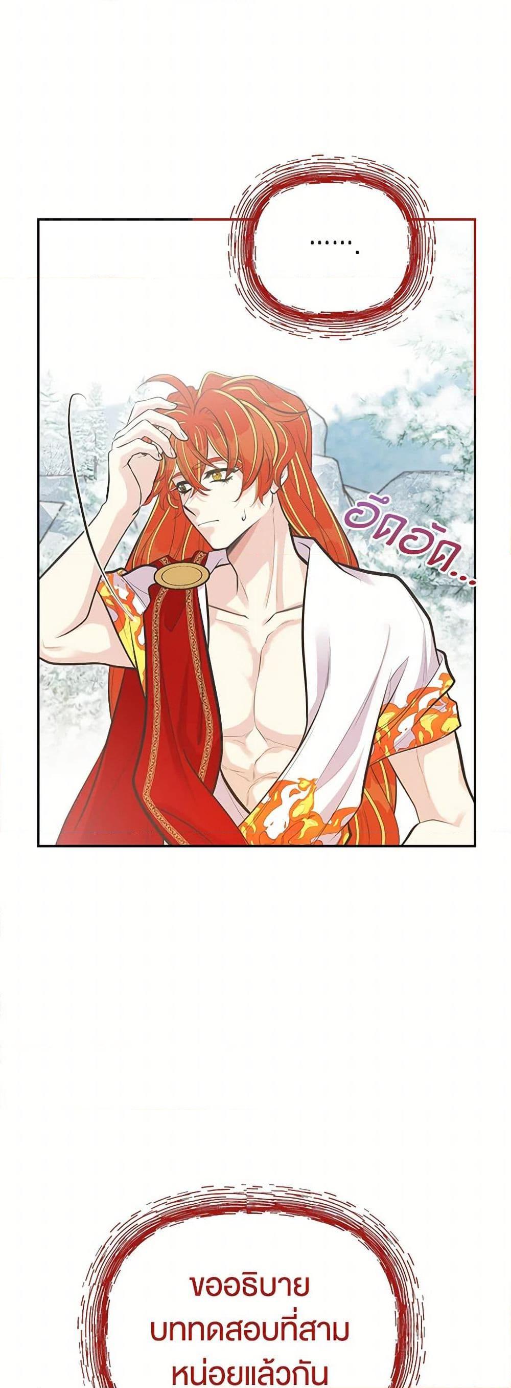 Manga-lc-com อ่านมังงะ อ่านการ์ตูน ออนไลน์ ฟรี My Sister Picked up the Male Lead ตอนที่ 1 2 3 4 5 6 7 8 9 10 11 12 13 14 ฟรี ไม่มีโฆษณา Manga-lc - อ่าน มังงะ อ่าน การ์ตูน ออนไลน์ อ่านมังงะ ฟรี