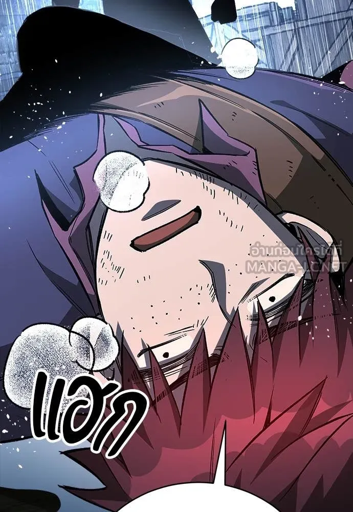 ผู้พิทักษ์เถื่อน ตอนที่ 20 รูปที่ 40