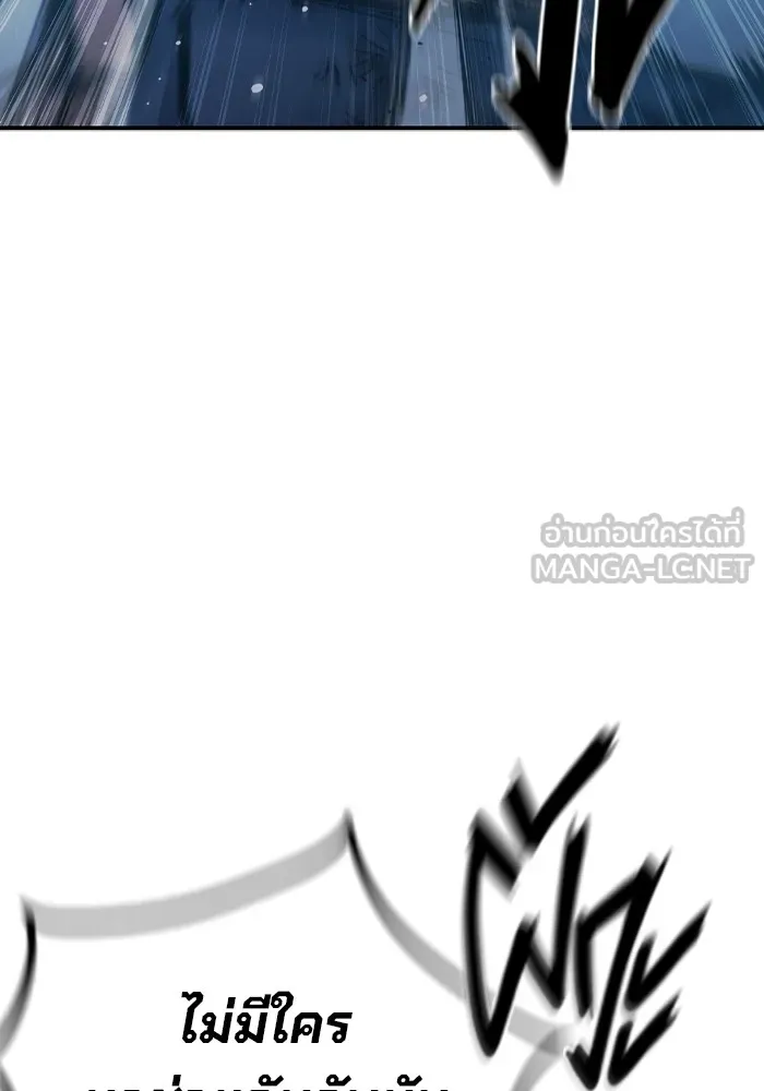 เยาวชนคนคุก ตอนที่ 6 รูปที่ 243