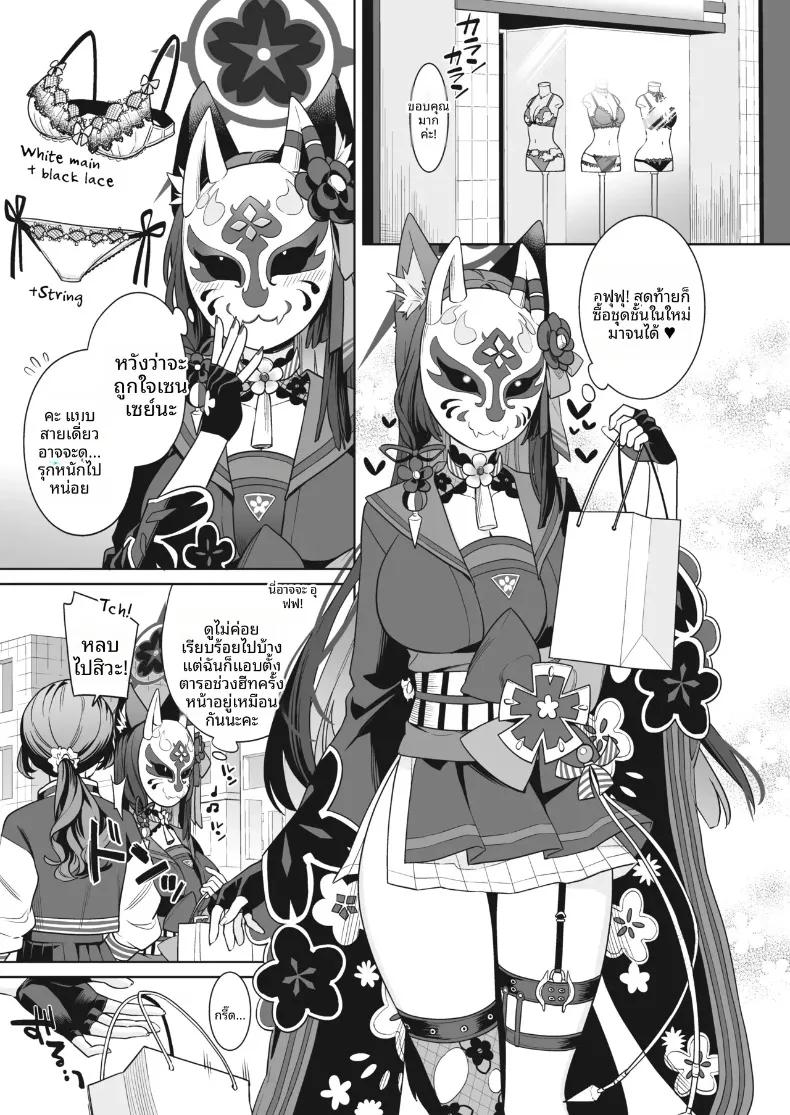 Doujin-Lc- อ่าน โดจิน มังฮวา เกาหลี ญี่ปุ่น จีน แปลไทย รักเเท้จิ้งจอกคนนี้ (Ichinomiya) ตอนที่ 1 2 3 4 5 6 7 8 9 10 11 12 13 14 ฟรี ไม่มีโฆษณา อ่าน โดจิน Manhwa เกาหลี ญี่ปุ่น จีน เรามีครบ คัดมาให้เน้นๆ โดจิน 18+ รับประกันความฟินโดย  Doujin Lc