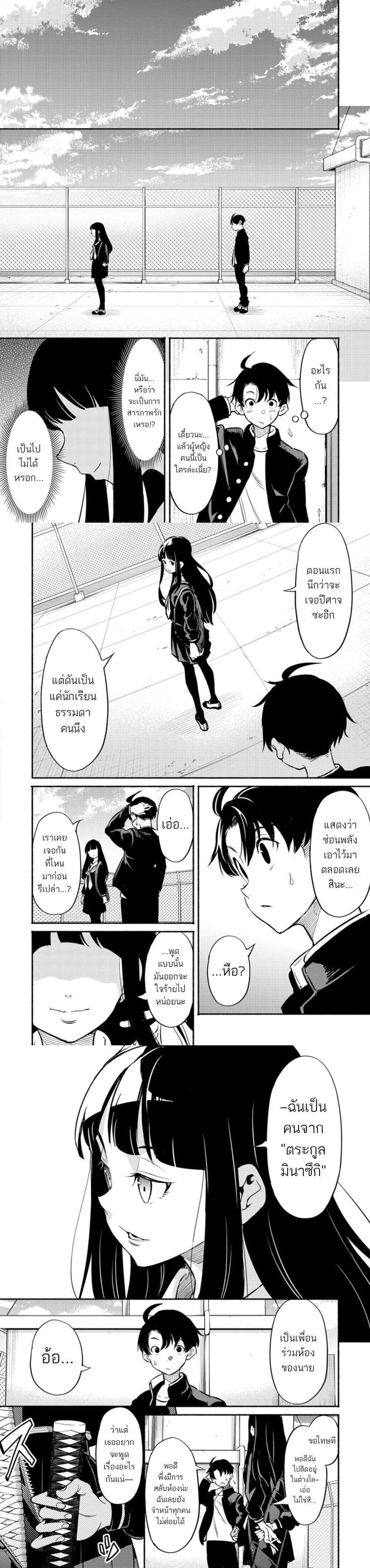 Manga-lc-com อ่านมังงะ อ่านการ์ตูน ออนไลน์ ฟรี Isekai kara Kikan Shitara Chikyuu mo Kanari FANTASY Deshita. Ato, Make HEROINE-domo Kocchi Minna ตอนที่ 1 2 3 4 5 6 7 8 9 10 11 12 13 14 ฟรี ไม่มีโฆษณา Manga-lc - อ่าน มังงะ อ่าน การ์ตูน ออนไลน์ อ่านมังงะ ฟรี