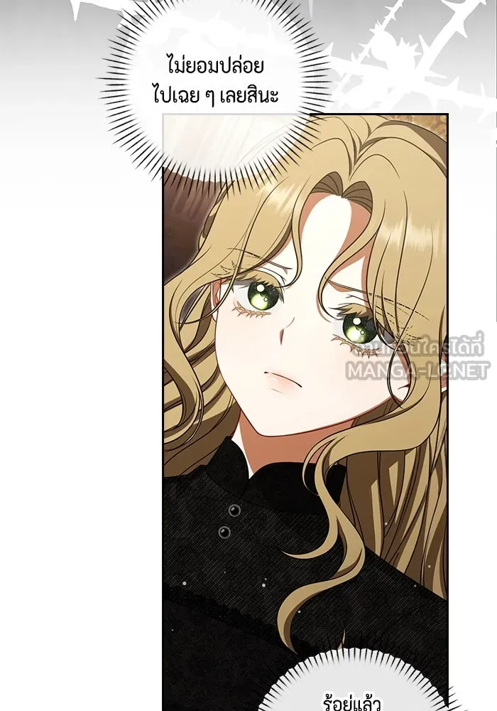 ละครชีวิตลิขิตรัก ตอนที่ 5 รูปที่ 90