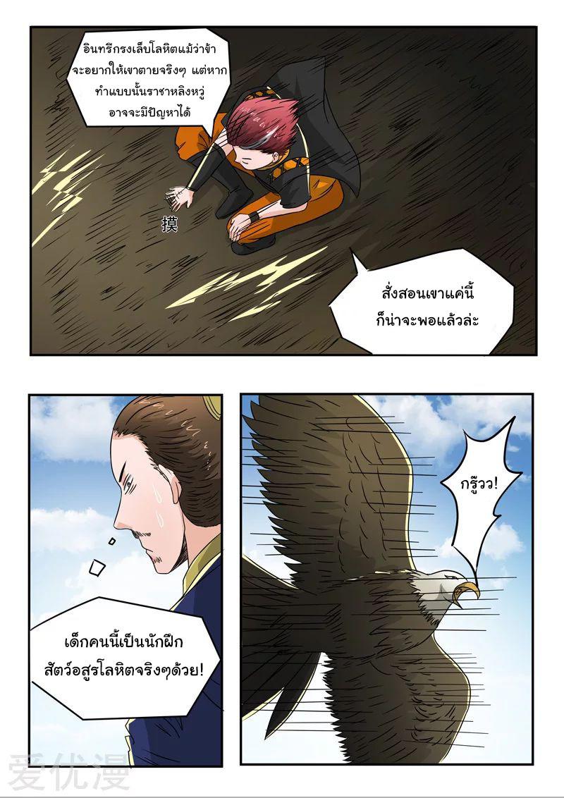 Manga-lc-com อ่านมังงะ อ่านการ์ตูน ออนไลน์ ฟรี Martial Master ตอนที่ 1 2 3 4 5 6 7 8 9 10 11 12 13 14 ฟรี ไม่มีโฆษณา Manga-lc - อ่าน มังงะ อ่าน การ์ตูน ออนไลน์ อ่านมังงะ ฟรี