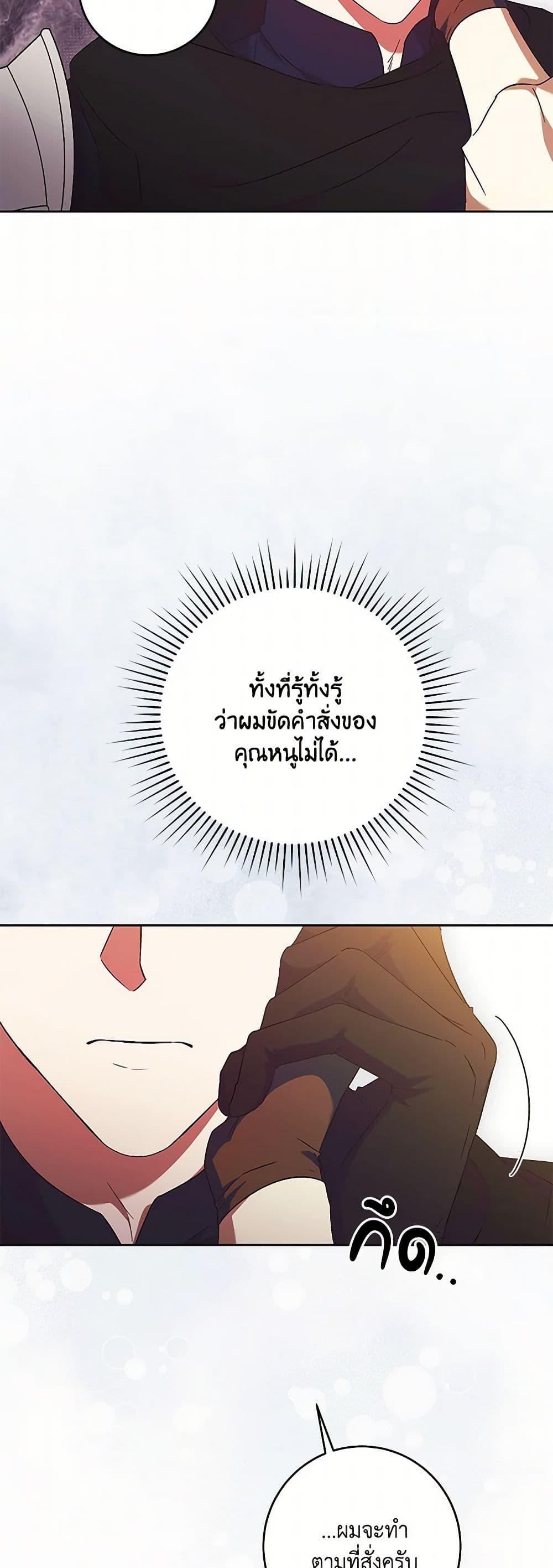 Manga-lc-com อ่านมังงะ อ่านการ์ตูน ออนไลน์ ฟรี I Just Want My Happy Ending! ตอนที่ 1 2 3 4 5 6 7 8 9 10 11 12 13 14 ฟรี ไม่มีโฆษณา Manga-lc - อ่าน มังงะ อ่าน การ์ตูน ออนไลน์ อ่านมังงะ ฟรี