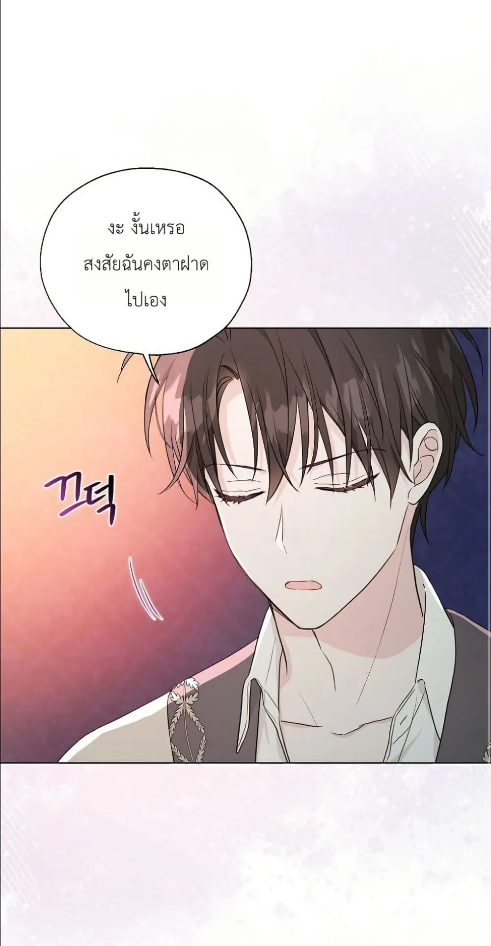 Manga-lc-com อ่านมังงะ อ่านการ์ตูน ออนไลน์ ฟรี The Oracle of the Villainous Baby ตอนที่ 1 2 3 4 5 6 7 8 9 10 11 12 13 14 ฟรี ไม่มีโฆษณา Manga-lc - อ่าน มังงะ อ่าน การ์ตูน ออนไลน์ อ่านมังงะ ฟรี